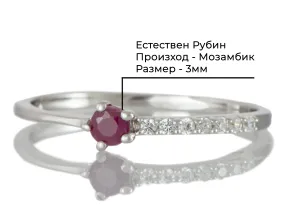 Ring mit Rubin
