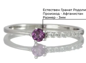 Ring mit Granat